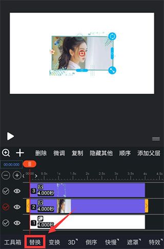 GIF豆豆5