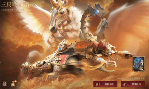 龙息神寂5