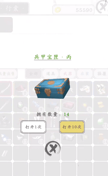 怎么玩配图3
