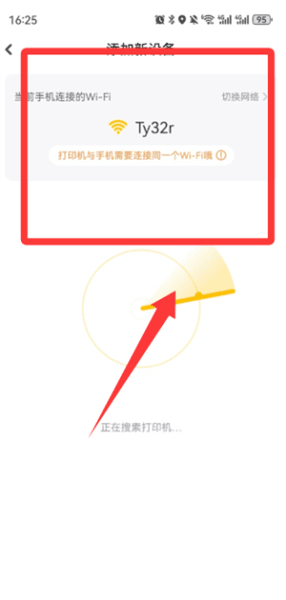 怎么使用配图4