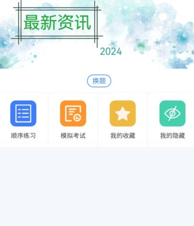 金帆船员图片21