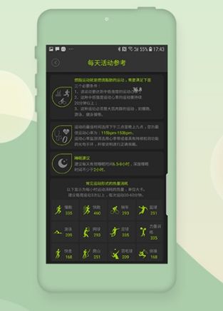 软件亮点配图2