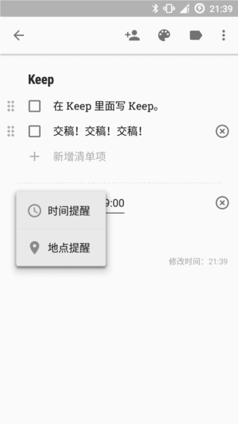 功能怎么用配图9