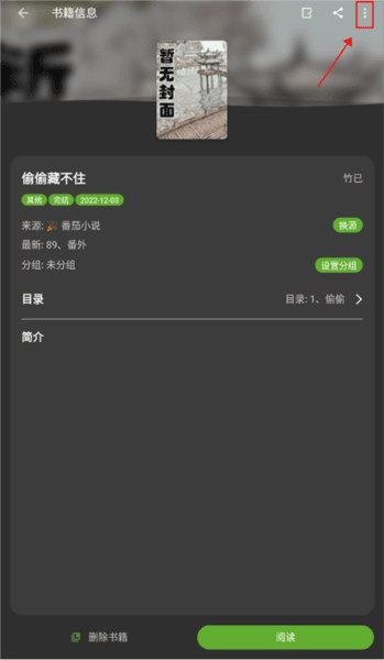 缓存清理在哪配图1