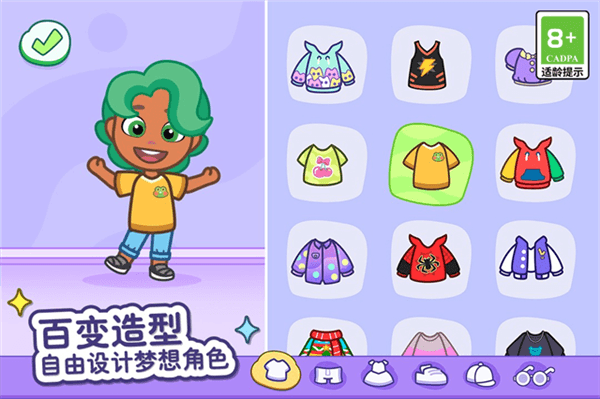 汤姆猫小镇万圣节版本宣传图