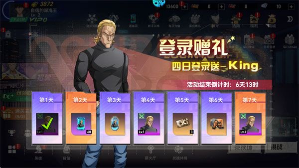 勇敢者历险记折扣版游戏怎么玩配图1