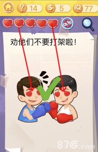 囧囧挑战3第十四关攻略