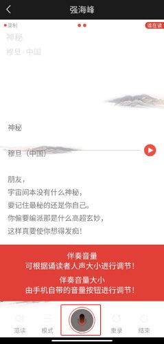 全民K诗app6