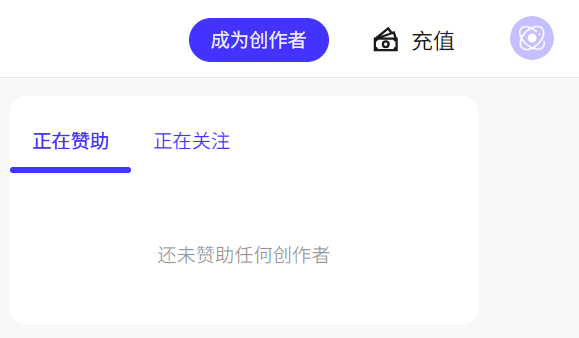 创作者攻略配图1