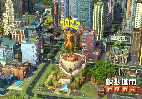 《模拟城市:我是市长》双旦派对版本精彩曝光 《模拟城市:我是市长》双旦派对版本精彩曝光