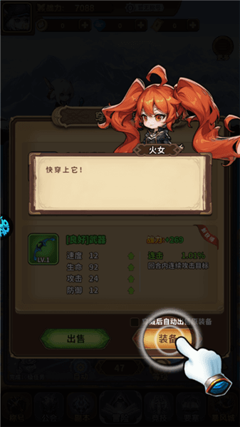 玩法攻略配图2