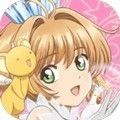 魔卡少女樱回忆钥匙华为版