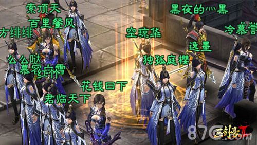 三剑豪2主城人气火爆