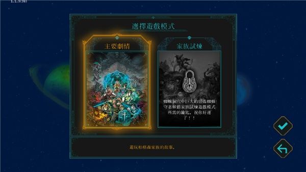 游戏攻略配图3