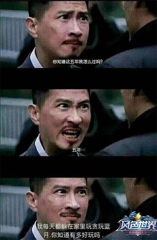 风色世界