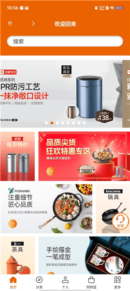 设乡味怎么用配图1