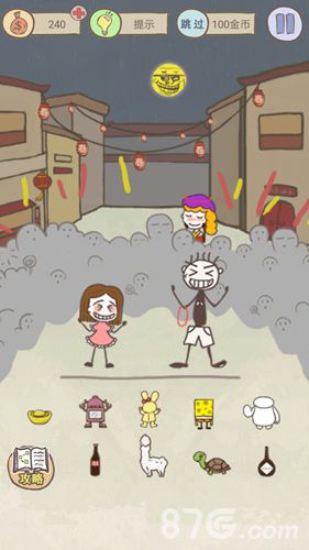 史上最坑爹的游戏16第19关2