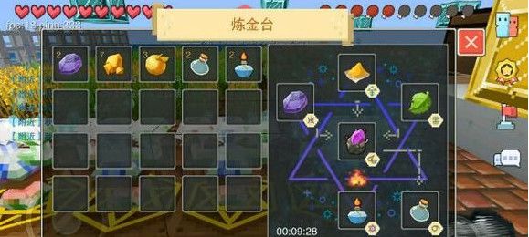 炼金配方大全配图3