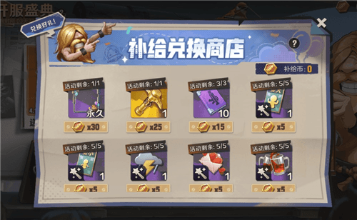 合金弹头觉醒永久开服名片怎么获取