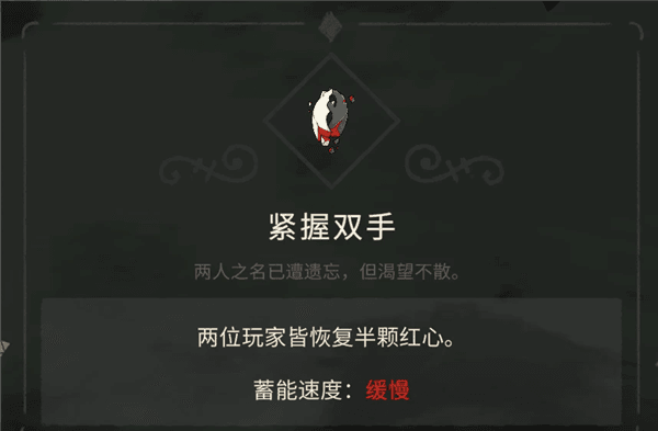 圣物收集方法配图26