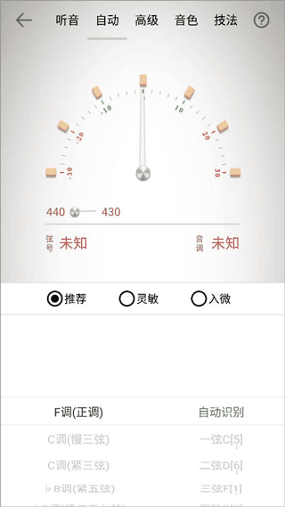 软件使用配图3