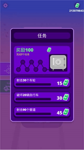 沙漠骑手手机版图片3