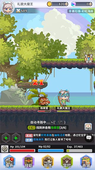 新手指引配图5