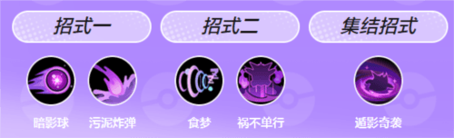 宝可梦大集结韩版图片17