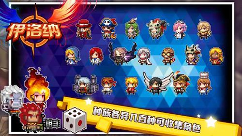 伊洛纳樱之章图片