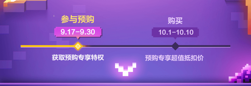 魔龙使霸气来袭!《我的世界》首款自带翅膀皮肤来啦 魔龙使霸气来袭!《我的世界》首款自带翅膀皮肤来啦