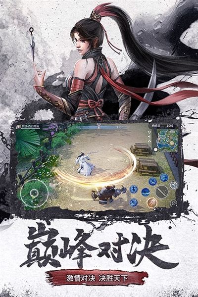 仙梦奇缘0.1折手游宣传图