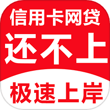 大象债务处理