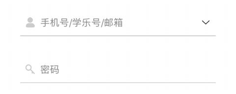 学乐云教学app怎么登录