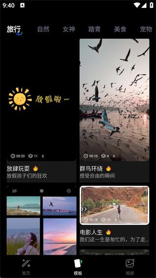 使用介绍配图3