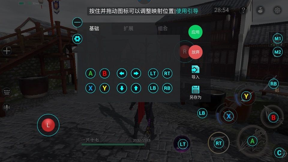 流星蝴蝶剑电脑怎么操作 流星蝴蝶剑电脑怎么操作