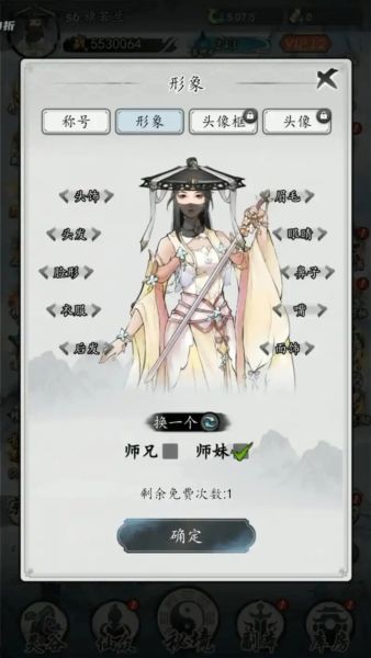 梦回白玉京微信版本宣传图