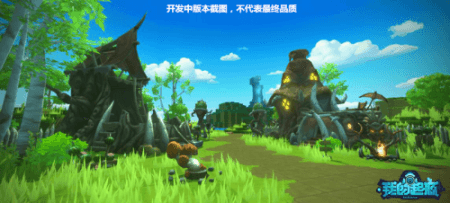 旧火之部落