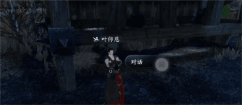 《逆水寒手游》青山忠骨任务攻略 逆水寒手游青山忠骨任务怎么做5