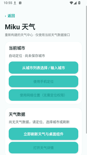 怎么用配图5