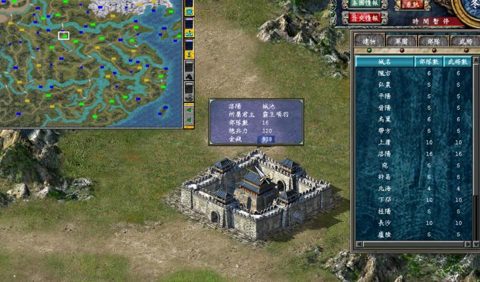 三国群英传7怎么练武将 三国群英传7怎么练武将