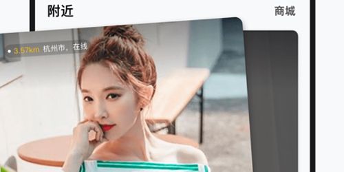 泡椒吧app软件优势