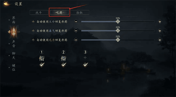 新手攻略配图7