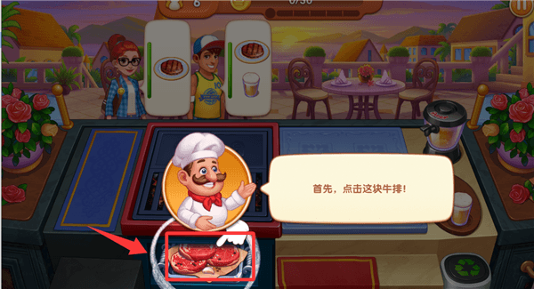 新手教程配图2
