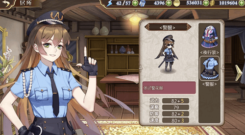 姬魔恋战纪