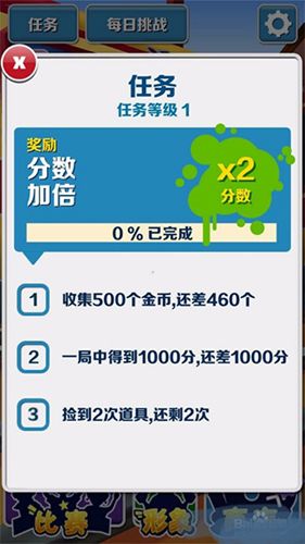 怎么提高分数配图1
