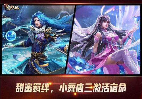 新斗罗大陆 新斗罗大陆新闻配图2