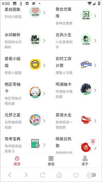 游玩教程配图4