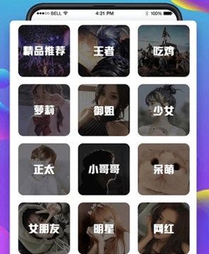 万能实时变声器2