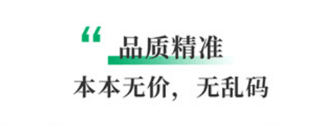 书巢小说app最新版
