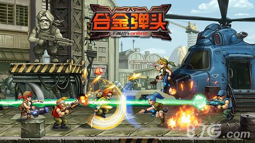 合金弹头OL战斗截图